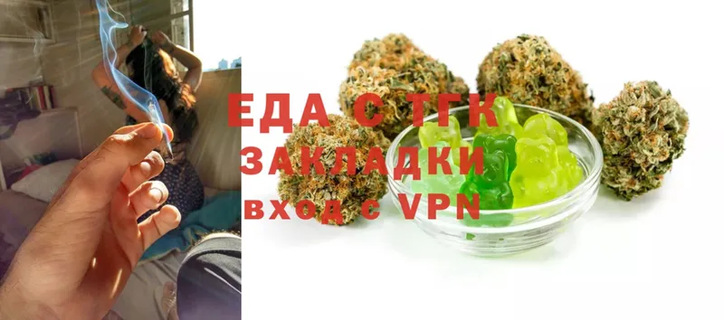 Canna-Cookies конопля  Зарайск 