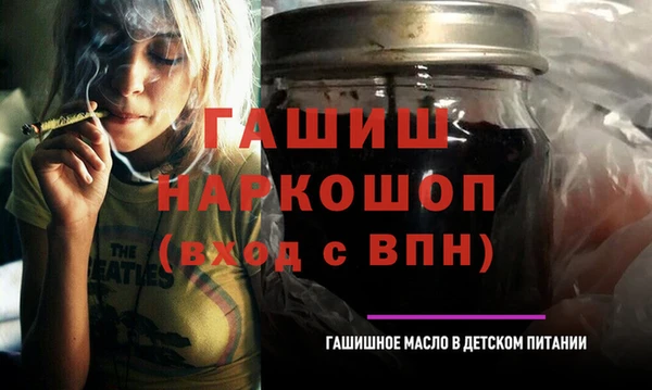 ALPHA-PVP Богородицк